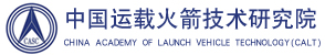中国运载火箭技术研究院