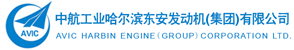 哈尔滨东安发动机(集团)有限公司